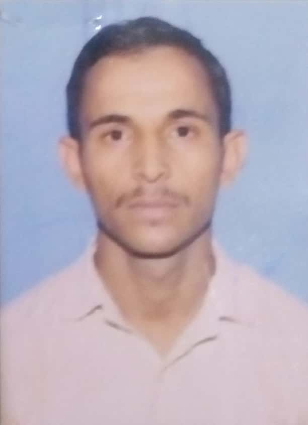 HARPAL